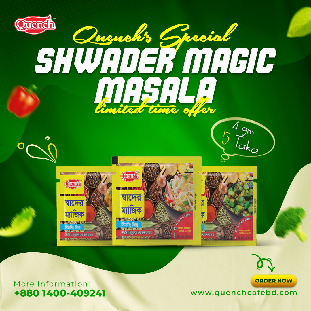 Shwader Magic- 4gm 120pc