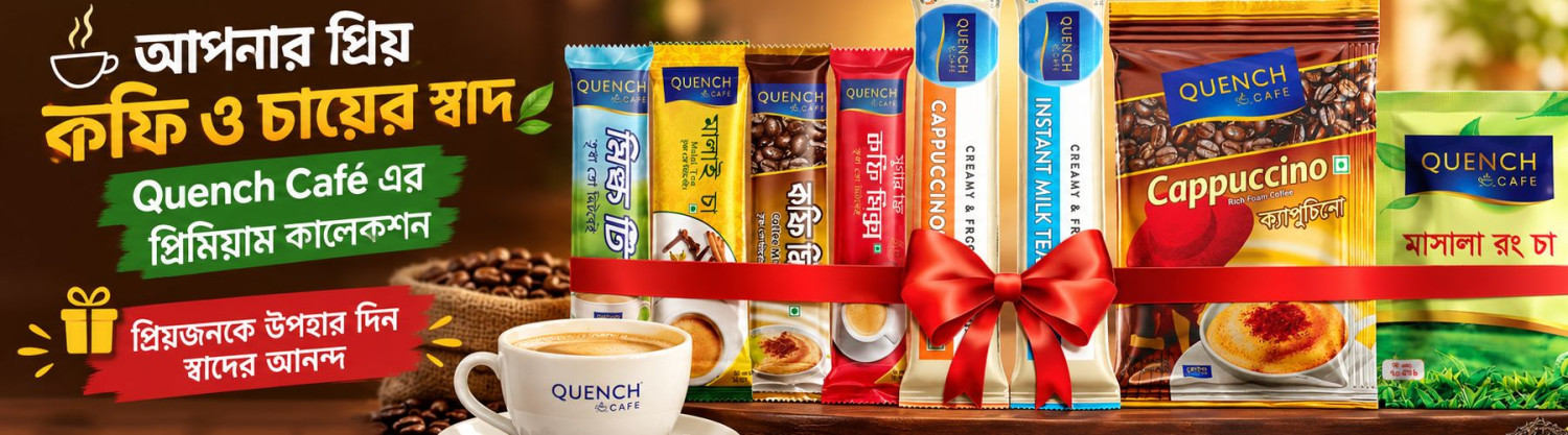 quenchcafe.com promo